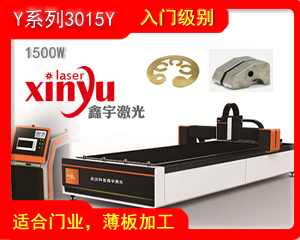 1000W/1500W小型光纤激光切割机